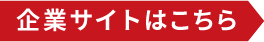 Button Red
