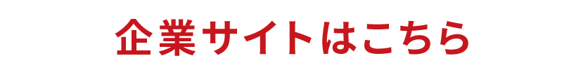 Button Red